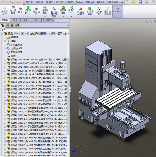 立式加工中心光机 3D图 机械设计素材3D模型缩略图